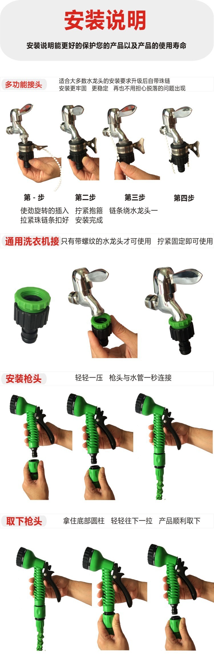 Household magic telescopic water pipe, multi-functional car high-pressure car wash water gun, garden and garden watering and rinsing set pic 21