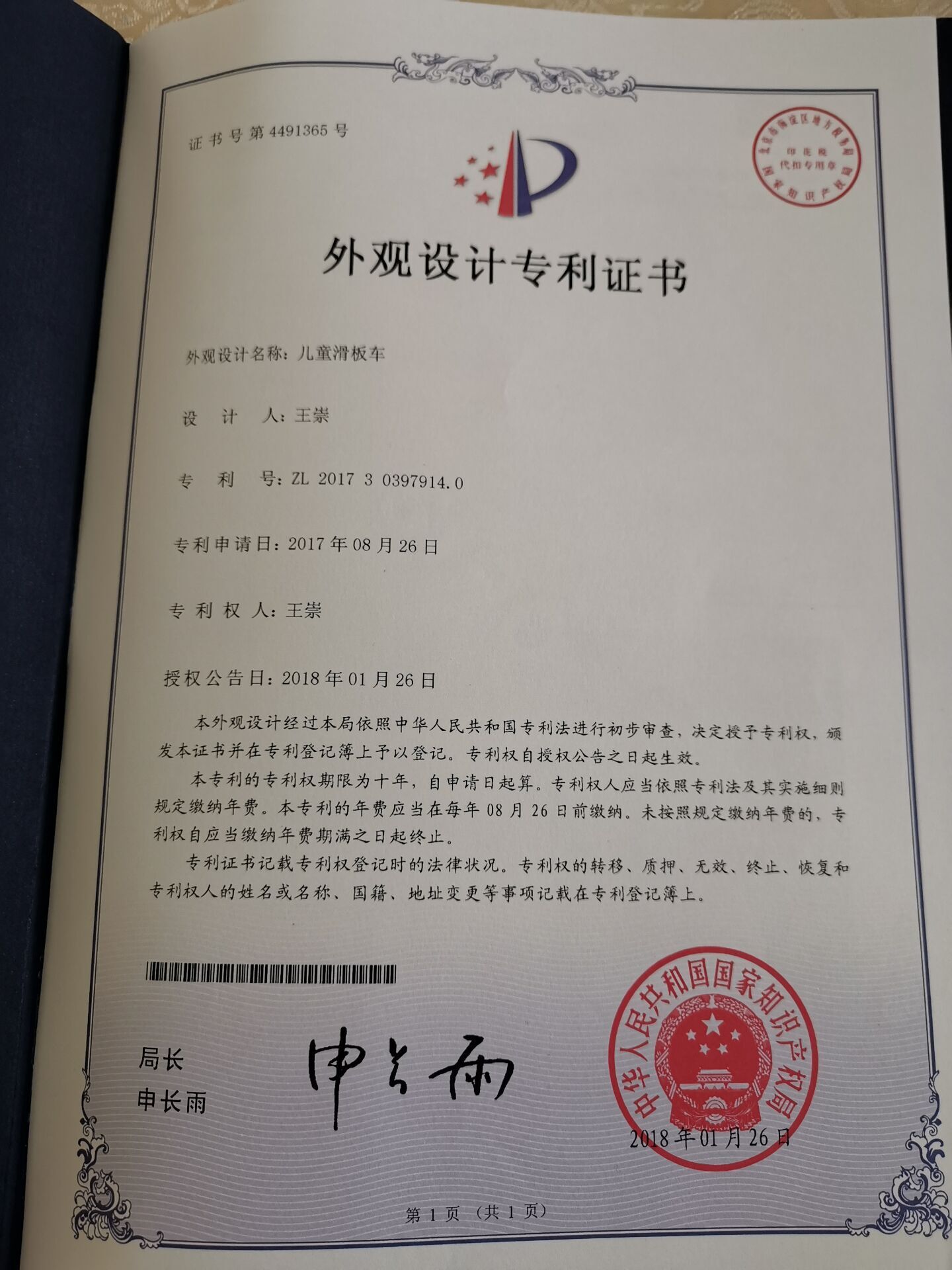 滑板车儿童二合一米高车小孩溜溜车三轮滑滑车踏板车可坐一件代发详情7