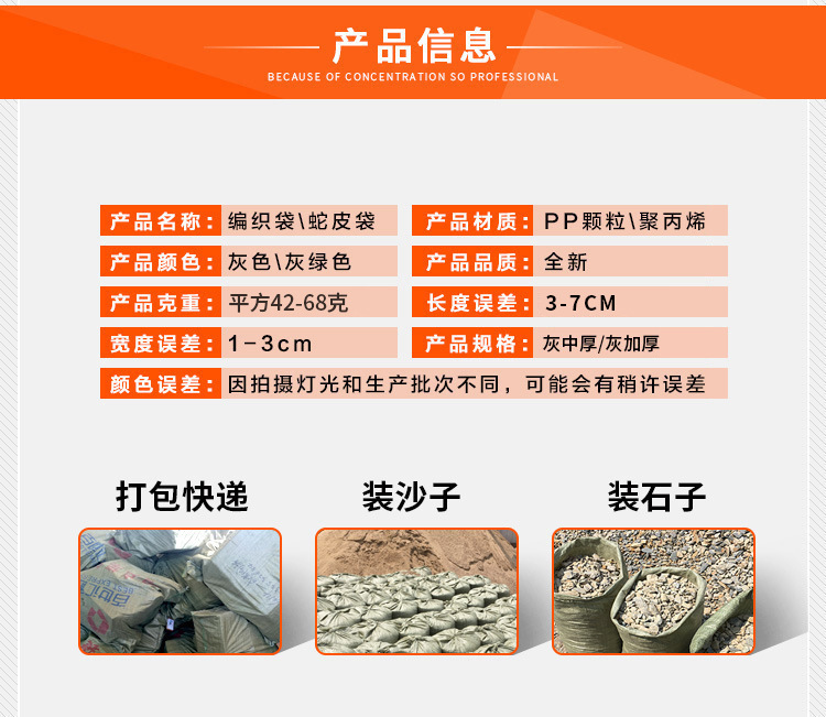 修改_灰厚.jpg