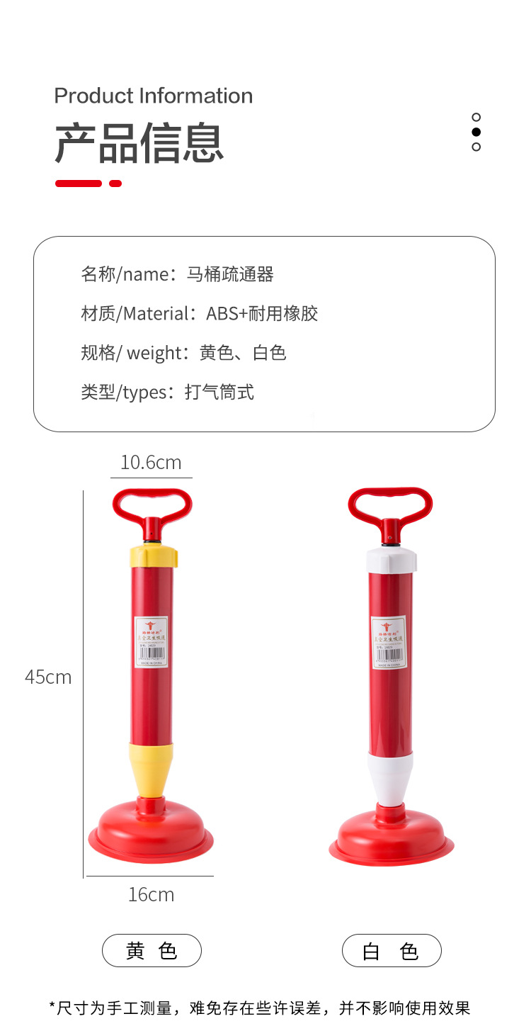家用管道疏通器厕所下水道马桶吸盘真空吸泵马桶搋子 抽子详情6