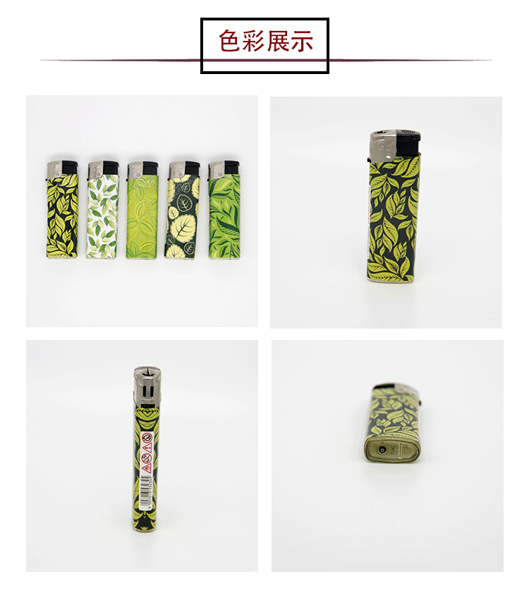 速卖通明火打火机绿叶印花厨房煤气灶打火机户外烧烤电子打火器详情6
