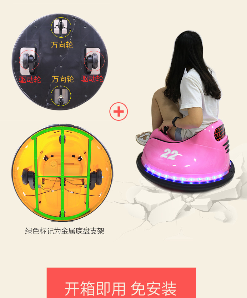 儿童电动车婴幼儿碰碰车小孩玩具车可坐人宝宝童车带遥控四轮汽车运动户外游艺设施卡丁车详情17