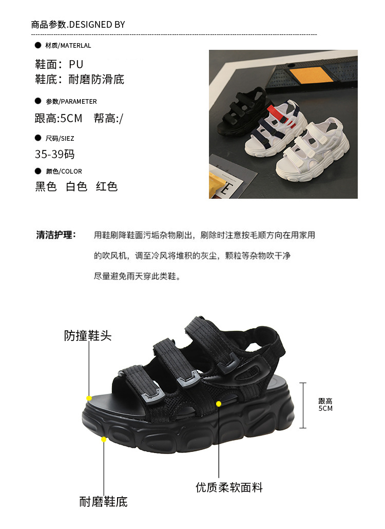 跨镜凉鞋女2025夏季新款韩版学生耐地磨轻便厚底魔术贴松糕鞋批详情3