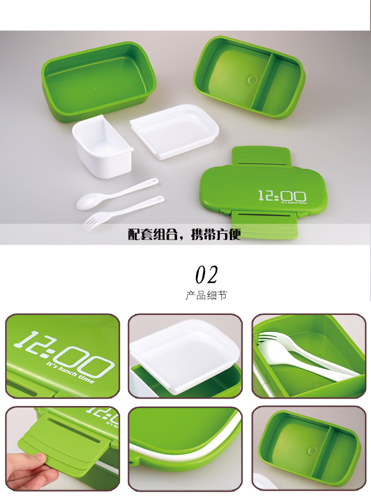 Bangduo - Double-layer plastic lunch box, microwave lunch box, three-compartment lunch box, student lunch box, Lunch box pic 9