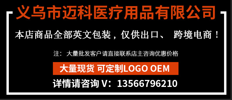 外贸一次性塑料听诊器教学听诊器万圣节角色扮演儿童玩具听诊器详情6