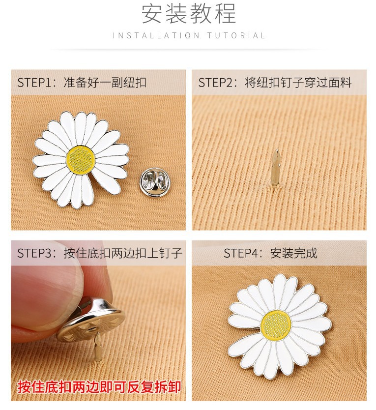 权志龙GD同款缺口小雏菊防走光胸针别针挂件徽章百搭合金衣服配饰详情9