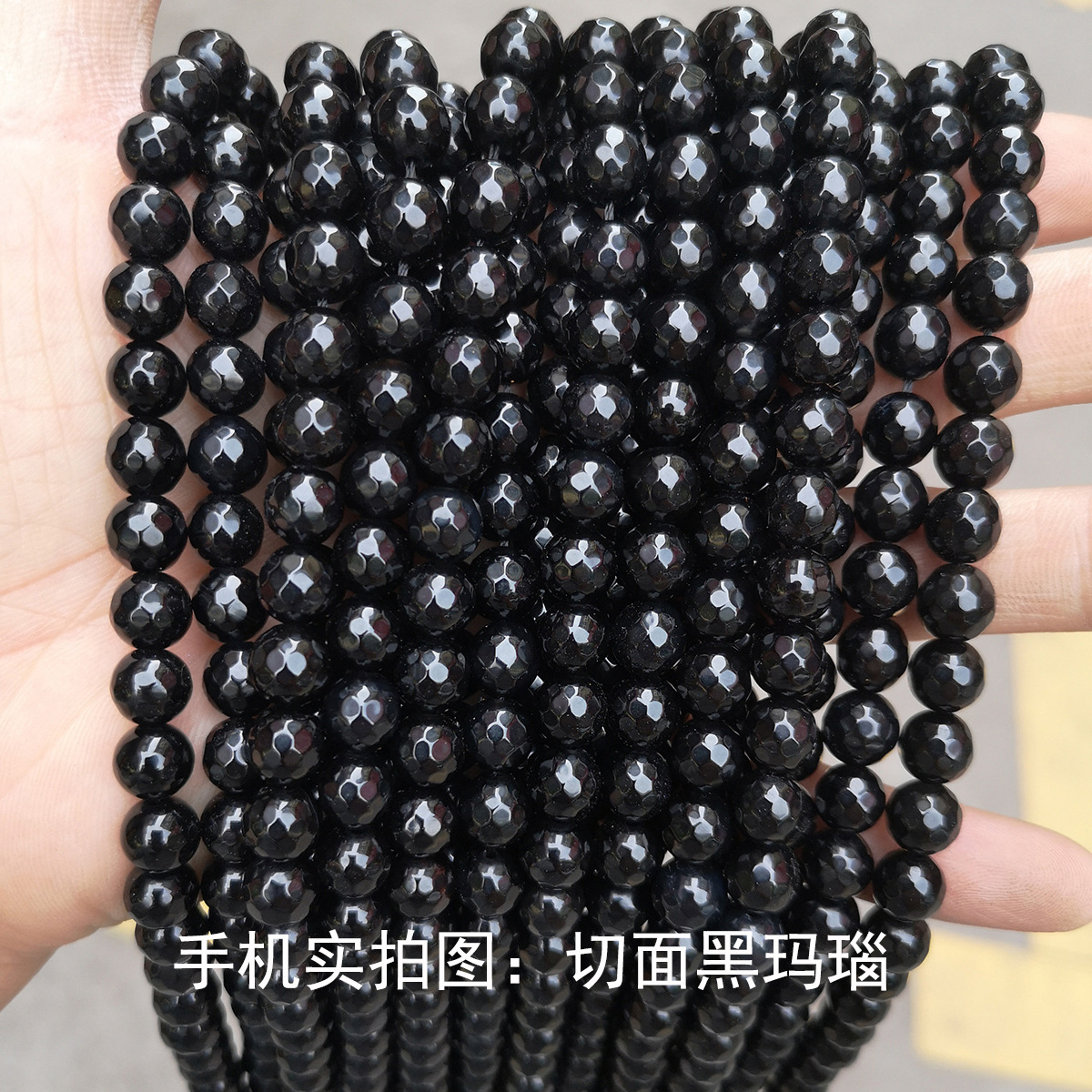 Factory direct supply of black agate loose beads, diy jewelry accessories, black agate round beads, semi-finished products, bracelets and beads wholesale pic 38