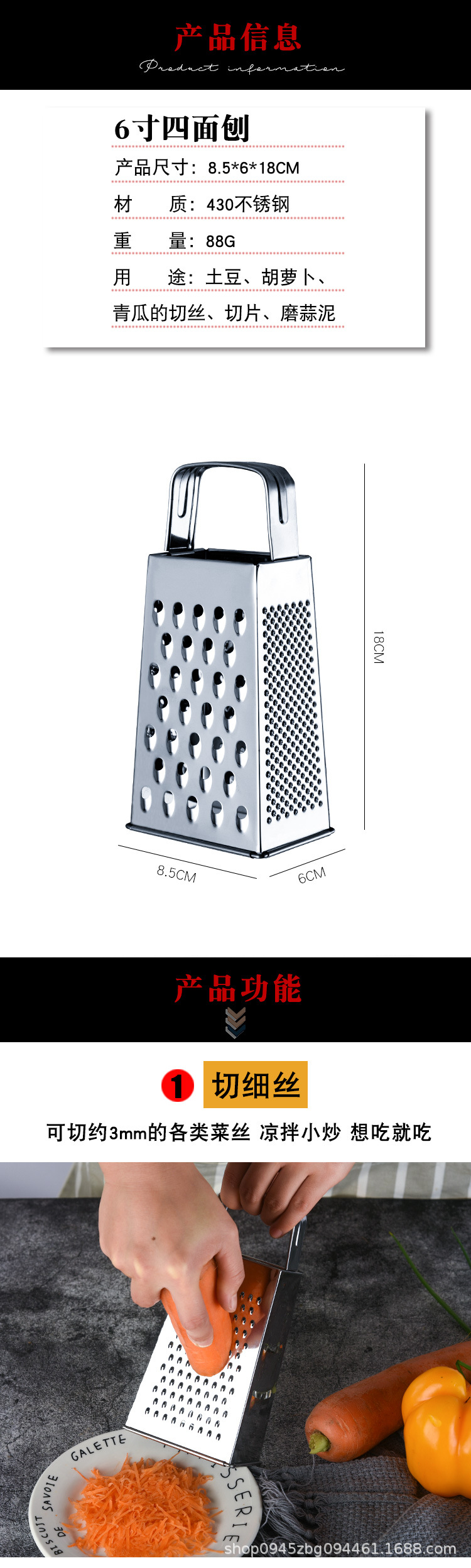 厂家直销不锈钢多功能刨丝器家用土豆萝卜切丝片厨房护手切菜神器详情10