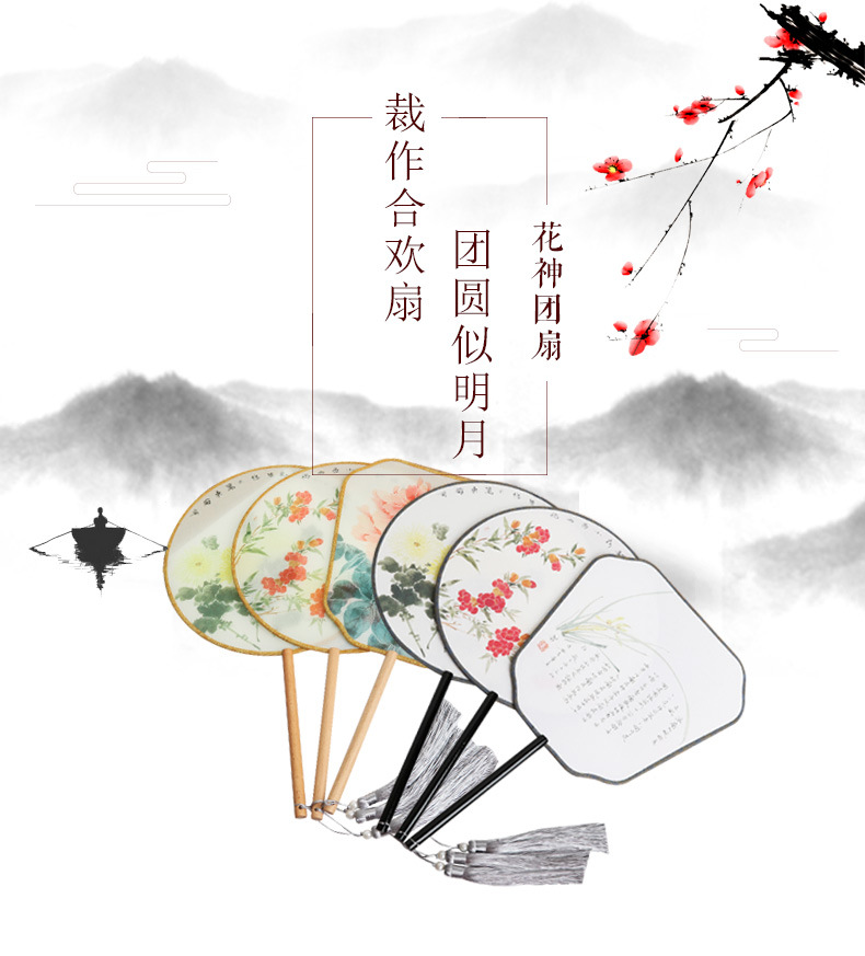 工厂古风扇子团扇中国风舞蹈古典古装宫廷女式汉服流苏小圆扇批发详情1