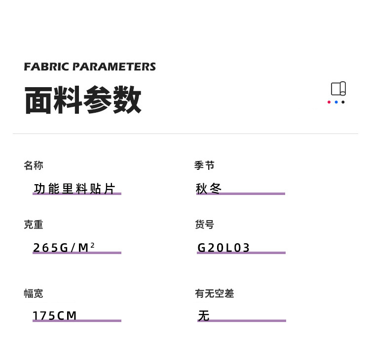 格力特磨毛布迷彩防雨布色丁羊毛功能性面料布料详情7