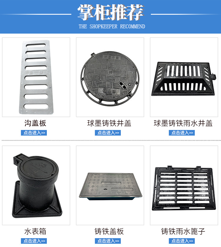 沟盖板批发 树脂雨水篦子 沟盖板厂家供应 雨水篦子排水明沟盖板详情1
