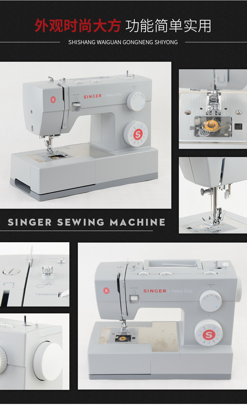 Shengjia 4423 desktop multi-functional household sewing machine, nationwide warranty, electric, thick, strong, with lockstitch, cross-border pic 4