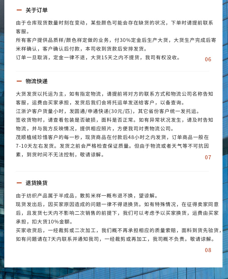 现货荷兰绒沙发布全涤天鹅绒玩偶布料丽丝绒荷兰绒短毛绒批发详情18