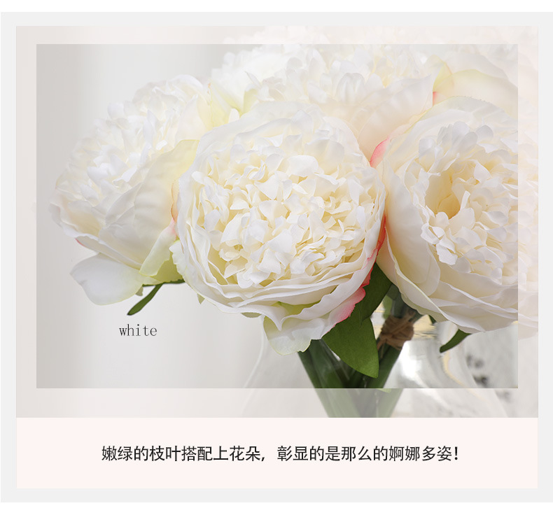 厂家批发欧式仿真花手扎5头牡丹家居装饰假花婚庆用品摆件批发详情25