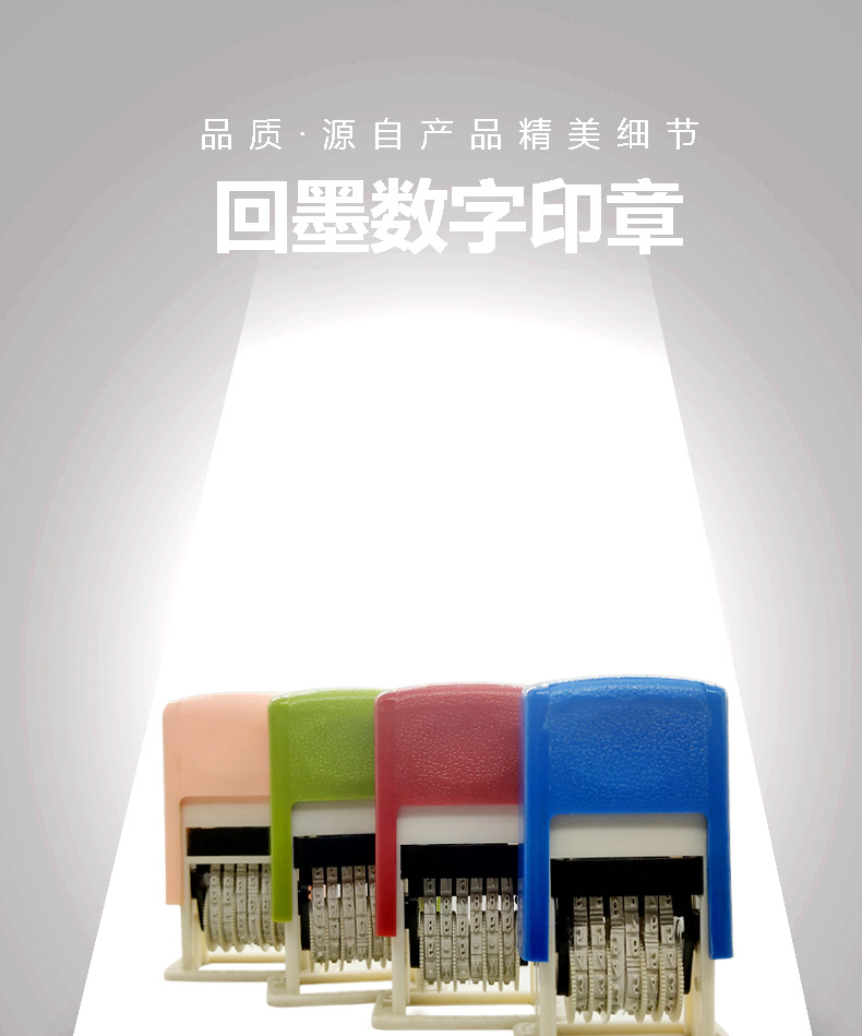 301数字印章6位新款数字可调日期印章转轮多用热卖详情1