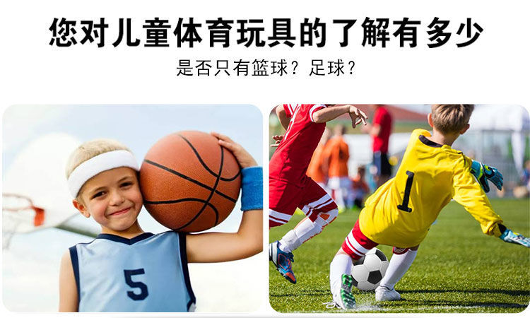 儿童保龄球玩具套装38CM幼儿园男孩体育球类宝宝大号室内户外运动详情4