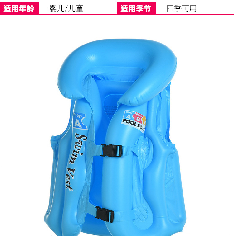 儿童ABC充气玩具游泳衣水上游泳背心泳圈浮力衣戏水装备充气式详情9