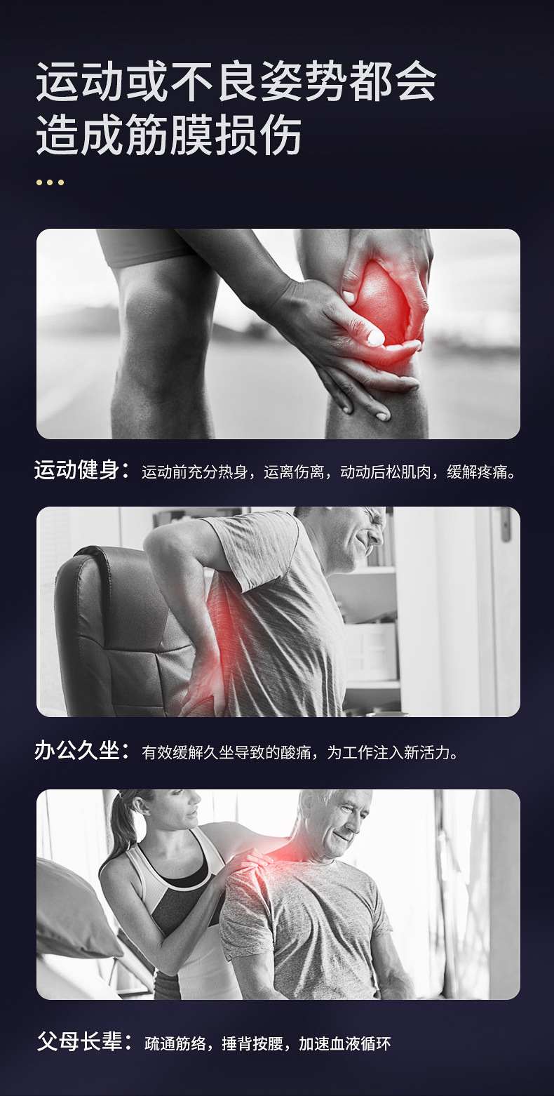 KH-360家用编写式按摩健身多功能筋膜枪详情2