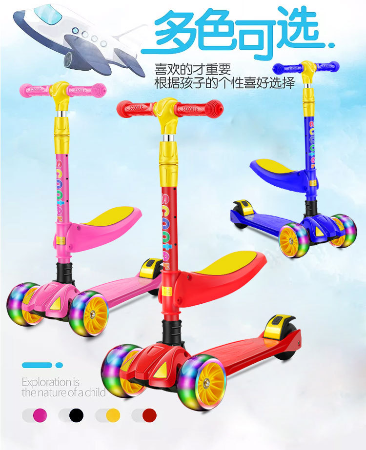 新款儿童滑板车三合一2-12岁男女宝宝户外可坐一件代发折叠滑滑车详情2