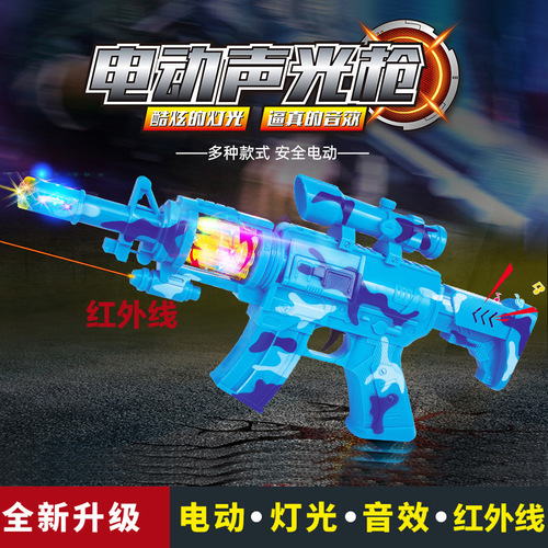 包邮小孩飞天娃娃发光七彩感应水晶球悬浮球夜市摆摊地摊货源玩具详情10