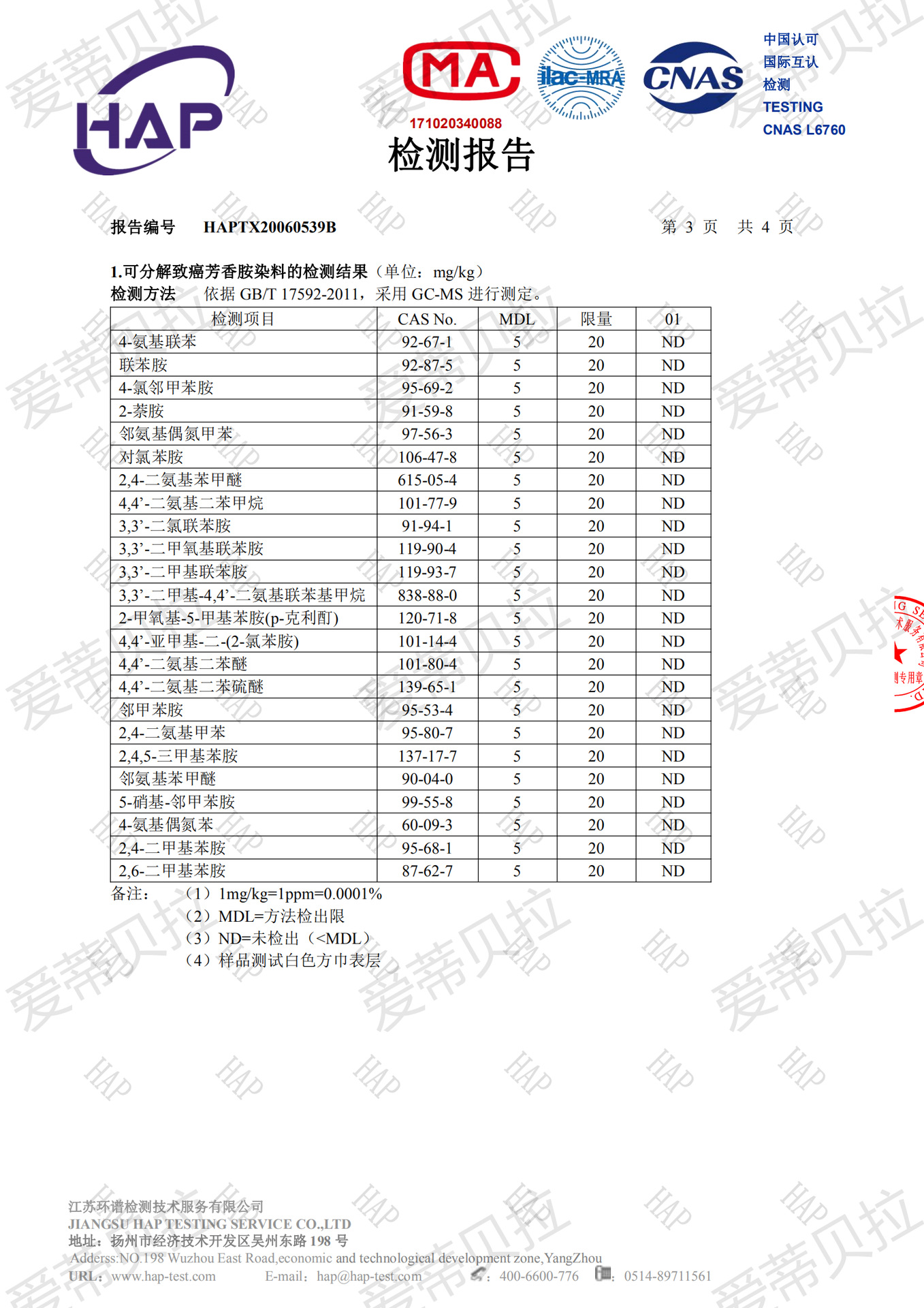 六层高密全棉方巾全棉纱布小毛巾洗脸巾婴幼儿卡通手巾喂奶巾a类详情8