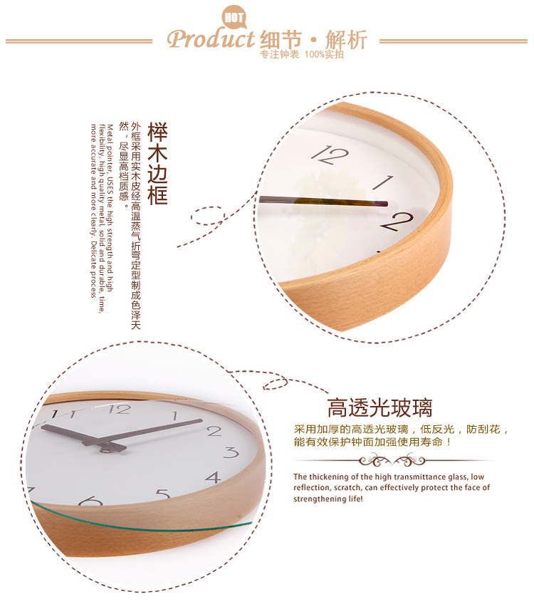 Japanese-style simple wall clock with large font, living room wooden clock, dining room bedroom modern silent round clock, solid wood frame pic 9