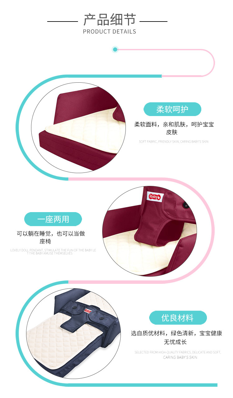 多功能小孩子分隔床便携可折叠式床中床带靠背儿童座椅详情3