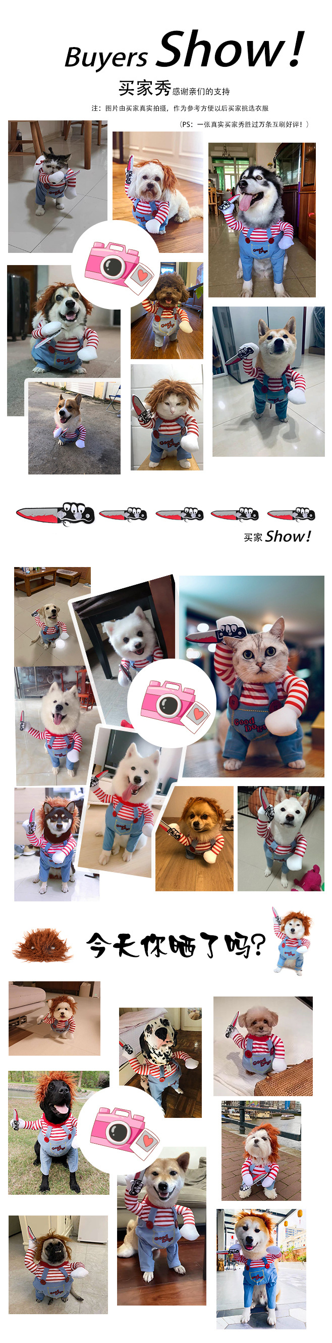 Halloween Amazon knife dolls, small and medium-sized dogs, funny transformation into cats, pet clothing and supplies pic 11