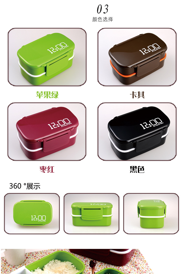 Bangduo - Double-layer plastic lunch box, microwave lunch box, three-compartment lunch box, student lunch box, Lunch box pic 10