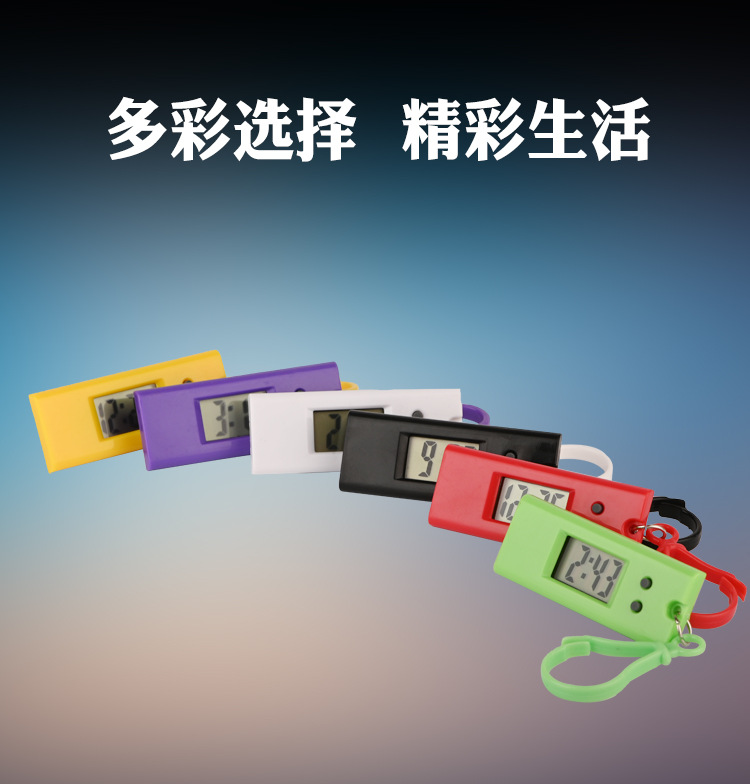 电子小挂表 背包钥匙扣表 学生考试用表广告计时器厂家批发详情8