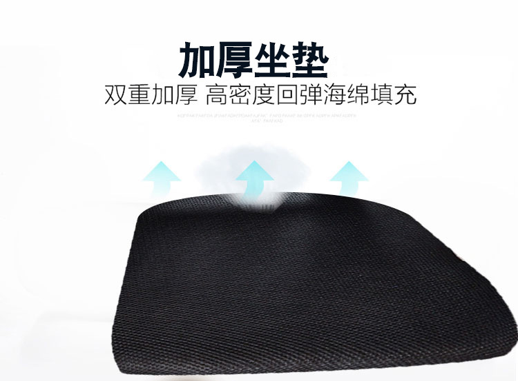 Staff office chairs, office height-adjustable and rotatable computer chairs for employees, bow-shaped mesh fabric, simple boss meeting chairs pic 6