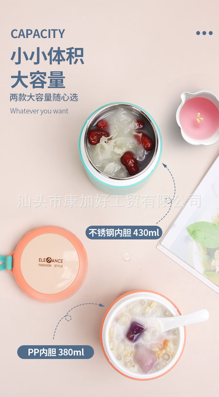 抖音同款 304不锈钢密封汤杯防漏汤罐 早餐不锈钢杯牛奶燕麦杯子 pic 3