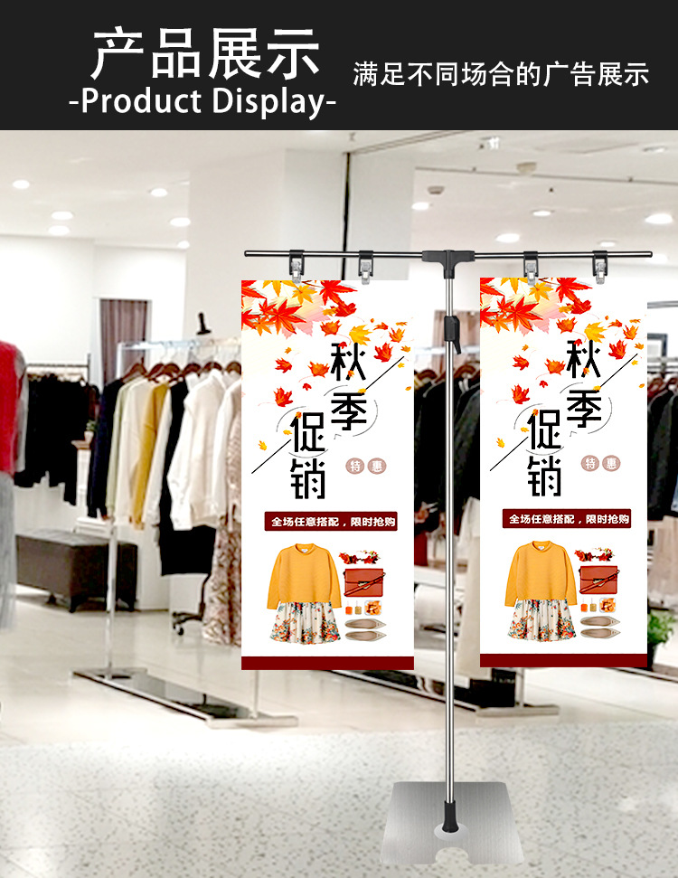 Large floor-standing poster display stand, stainless steel retractable POP promotional advertisement paper stand, promotional information display stand, vertical promotional display stand for stores, commercial event notice support stand, outdoor promotional notice stand pic 7