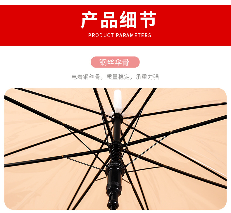 透明雨伞大量批发一次性塑料雨伞自动批发透明伞长柄高颜值晴雨伞详情6