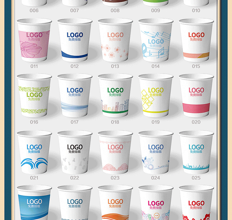 Paper cups, disposable paper cups, thickened wholesale, logo printed, commercial 9-ounce advertising, office water cups, paper cups pic 20