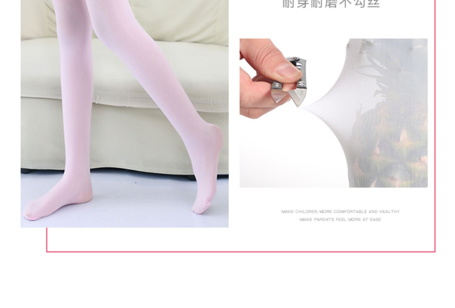 春秋季儿童连裤袜女童打底练功白色丝袜舞蹈袜夏季跳舞袜子批发详情2