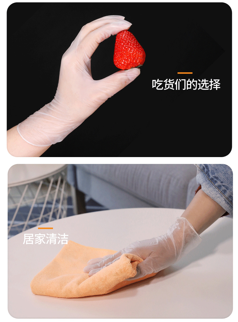 一次性PVC手套透明劳保家务清洁美容纹绣烘焙防护食品胶手套批发详情16