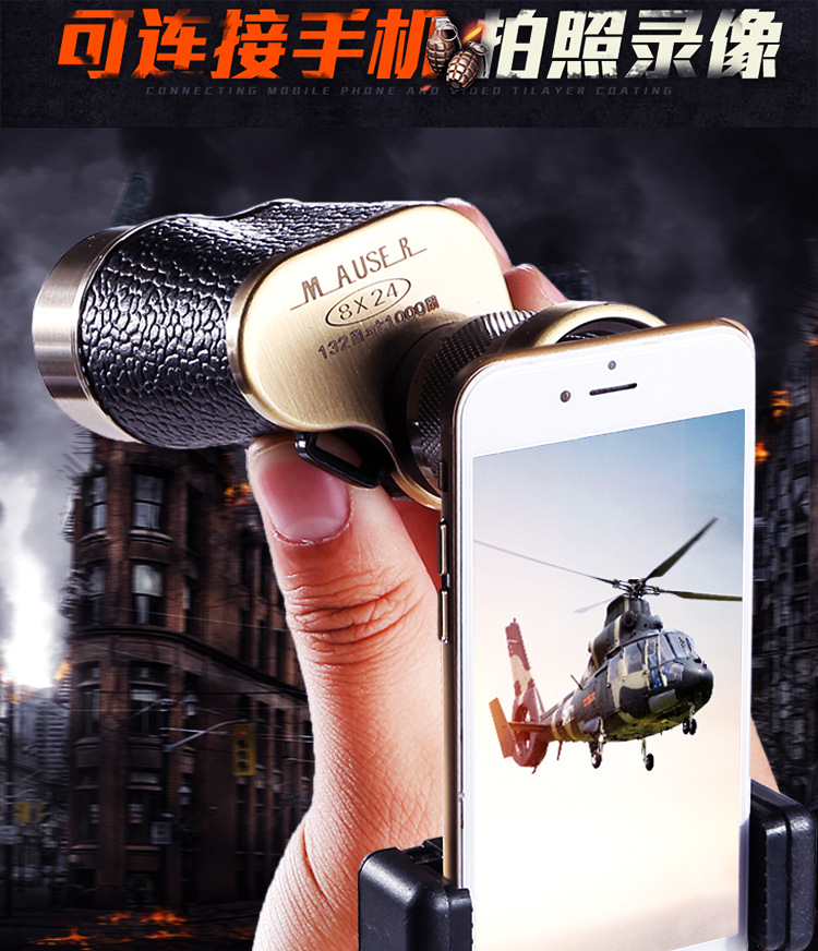 德国毛瑟单筒望远镜8x24迷你高倍高清微光夜视金属户外望眼镜保罗详情6