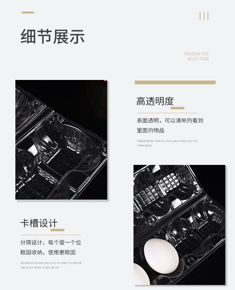 大量现货 厂家批发4枚装鹅蛋托制做 pvc透明生鲜食品包装盒蛋托详情7