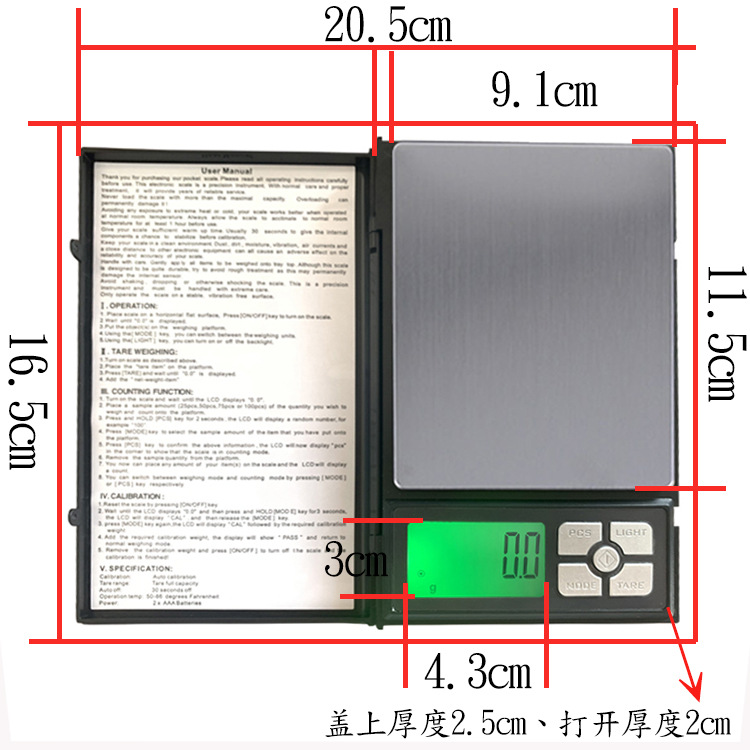 高精度珠宝秤迷你电子克秤OEM代加工贴牌定制电子秤 黄金口袋秤详情5