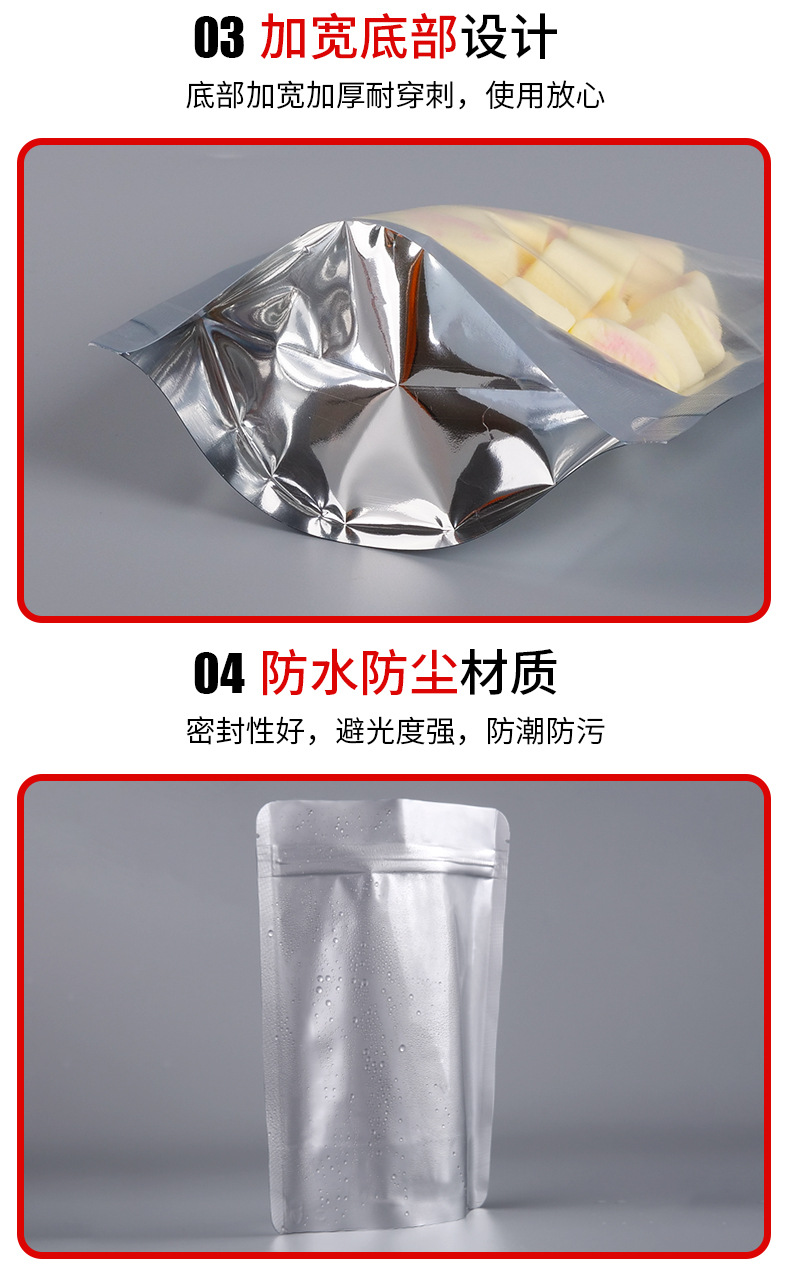 Wholesale of aluminum foil yin-yang self-standing self-sealing bags for food packaging, dog food packaging bags, and aluminum-coated semi-transparent sealing bags pic 8