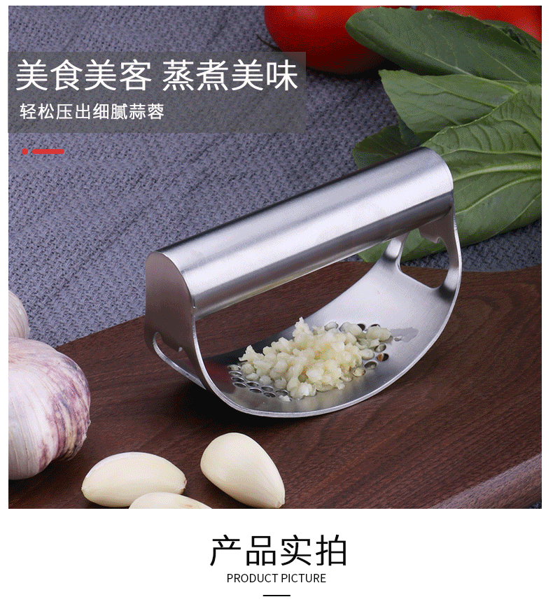 The manufacturer has in stock stainless steel garlic presses, household garlic peelers, garlic mince machines, kitchen garlic pounding machines and garlic puree machines pic 9
