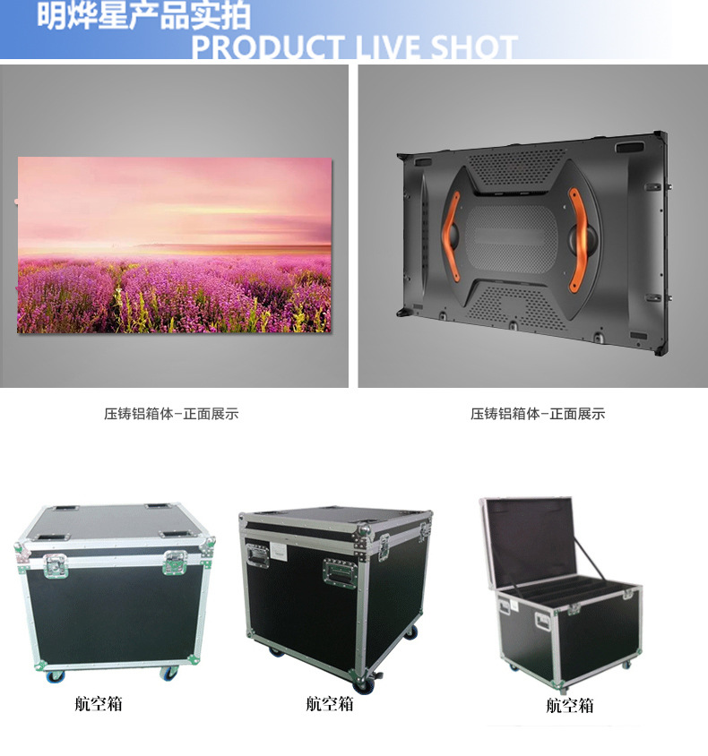 舞台租赁高清高亮led显示屏P2.604P2.976P3.91P4.81户外婚庆屏详情9