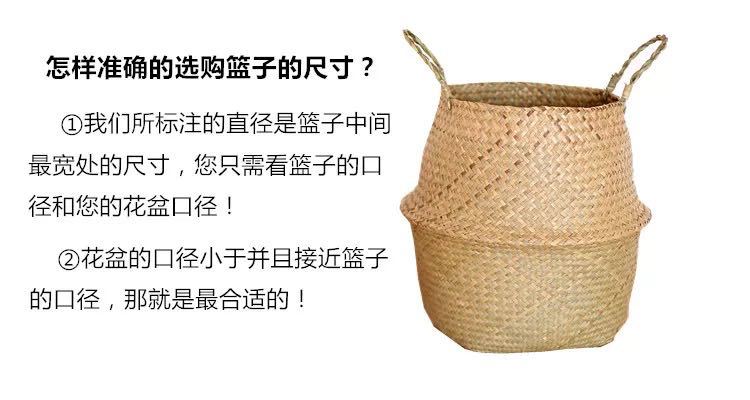 室内花篮手提编织篮花盆草编竹编植物草编落地折叠草编包篮子编织详情10