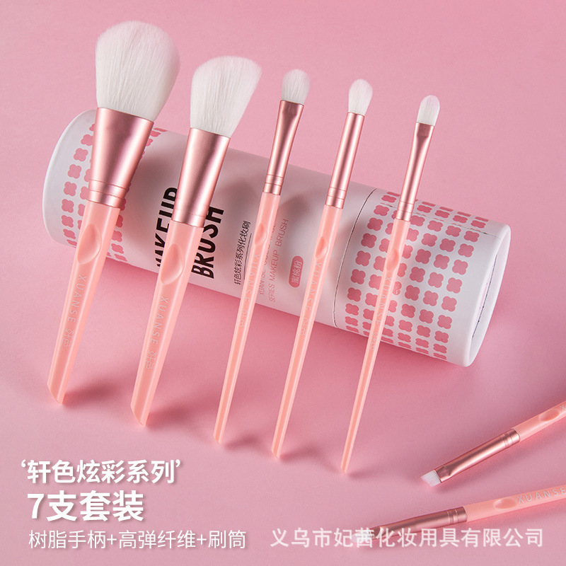 瑛秀美7支塑料柄化妆套刷送收纳筒厂家直销糖果色3色可选软毛化妆刷粉刷厂家直销详情5