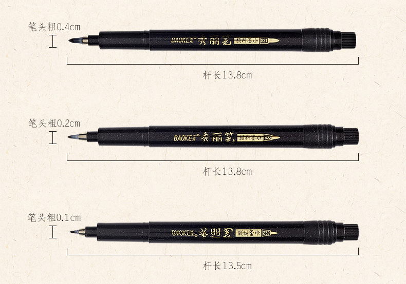 新款秀丽笔大楷小楷软毛笔钢笔式书法笔可加墨水文房四宝笔墨套装详情13
