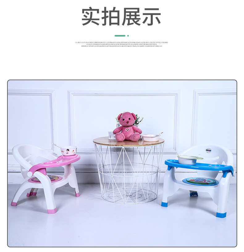 供应宝宝小椅子有靠背板凳叫叫椅有响声塑料椅子婴儿小孩坐椅详情10
