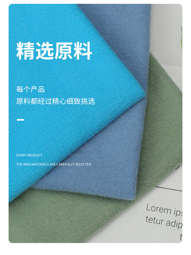色拉姆双面绒时尚针织面料毛绒布单面布对联春联毛绒布料详情15