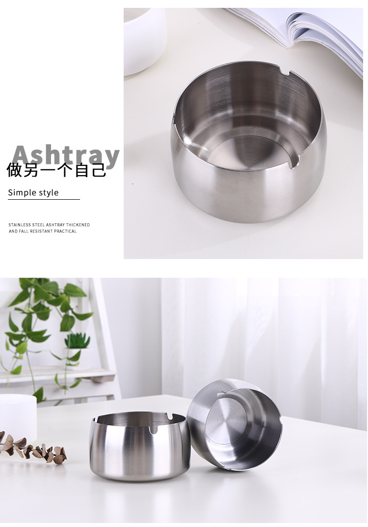 烟灰缸