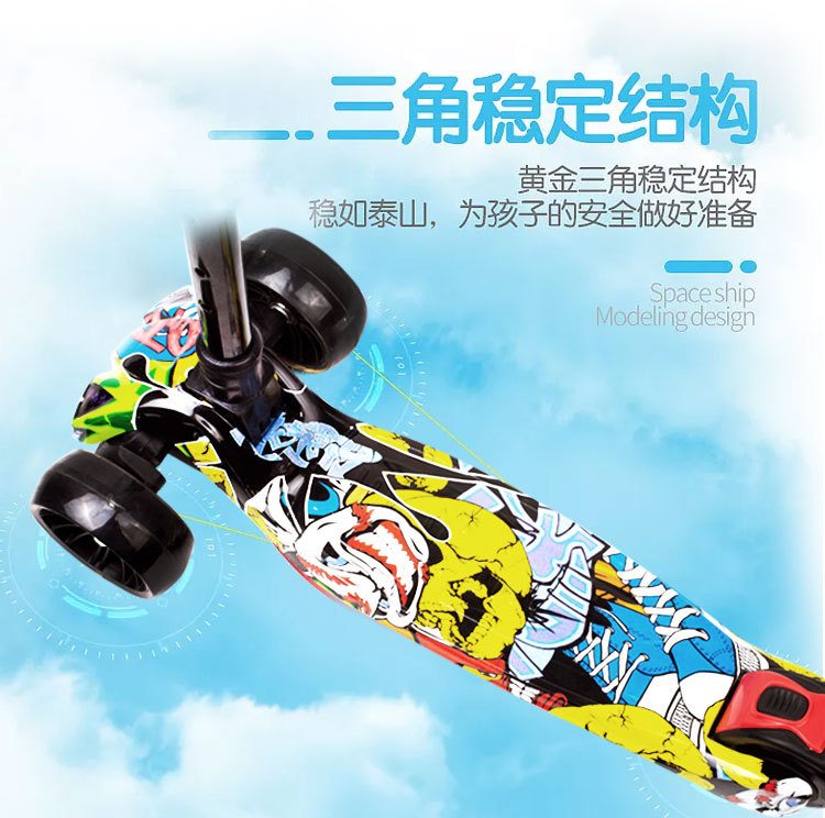 新款儿童滑板车三合一2-12岁男女宝宝户外可坐一件代发折叠滑滑车详情7